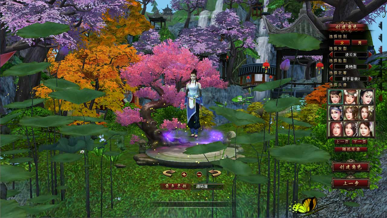 经典武侠端游【天龙八部之凤凰绝学】最新整理单机一键即玩镜像端+Linux手工服务端+PC客户端+GM工具+详细搭建教程-草莓源码网