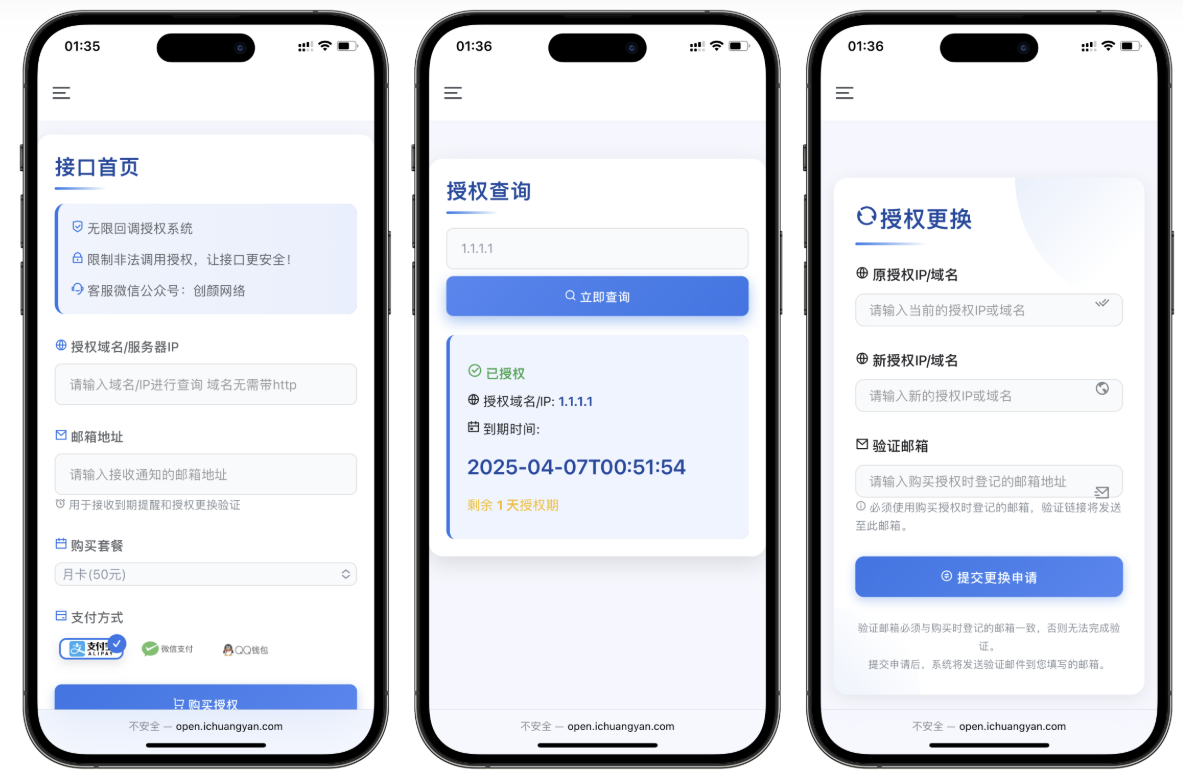 微信公众平台无限回调系统完美运营版源码