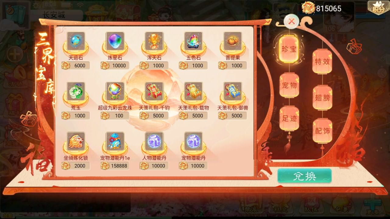 大话回合手游【红浪漫之君临天下】最新整理单机一键即玩镜像端+Linux手工服务端+安卓苹果双端+运营后台+详细搭建教程