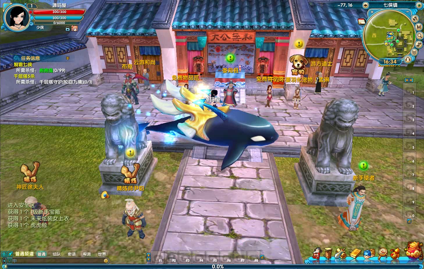 3DMMORPG端游【武林外传586超变修仙三界武林】最新整理单机一键即玩镜像端+Linux手工服务端+GM工具+网页注册+PC客户端+详细搭建教程