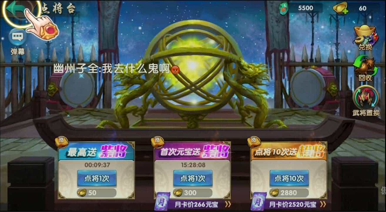 三国卡牌手游【无敌三国魅影无极版】最新整理Win系服务端+运营后台+GM授权后台+安卓苹果双端+详细搭建教程