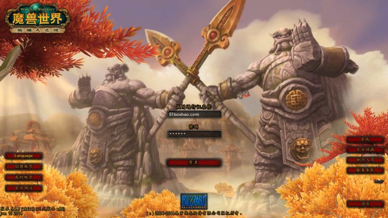 典藏怀旧端游【魔兽世界548琉璃魔兽微变版】最新整理Win系服务端+登录器+补丁+GM指令教程+详细搭建教程-草莓源码网