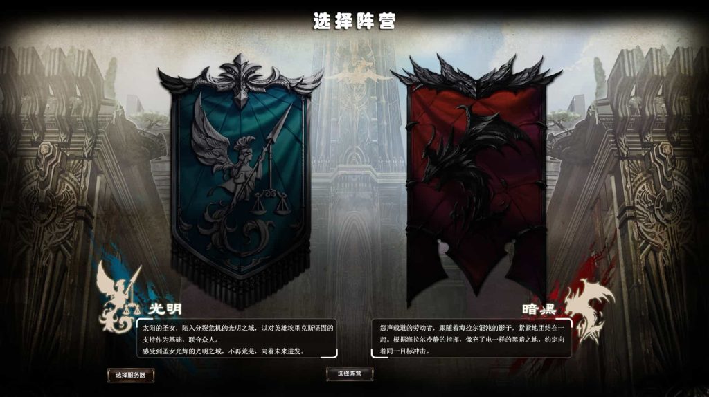 图片[1]-3DMMORPG端游【霸王大陆2商业完整版】最新整理WIN系服务端+PC客户端+加解密工具+GM工具+详细搭建教程+视频教程+攻略-草莓源码网