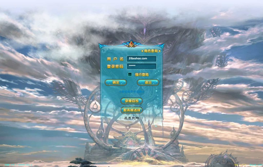 图片[1]-3DMMORPG端游【武林外传586超变修仙三界武林】最新整理单机一键即玩镜像端+Linux手工服务端+GM工具+网页注册+PC客户端+详细搭建教程-草莓源码网