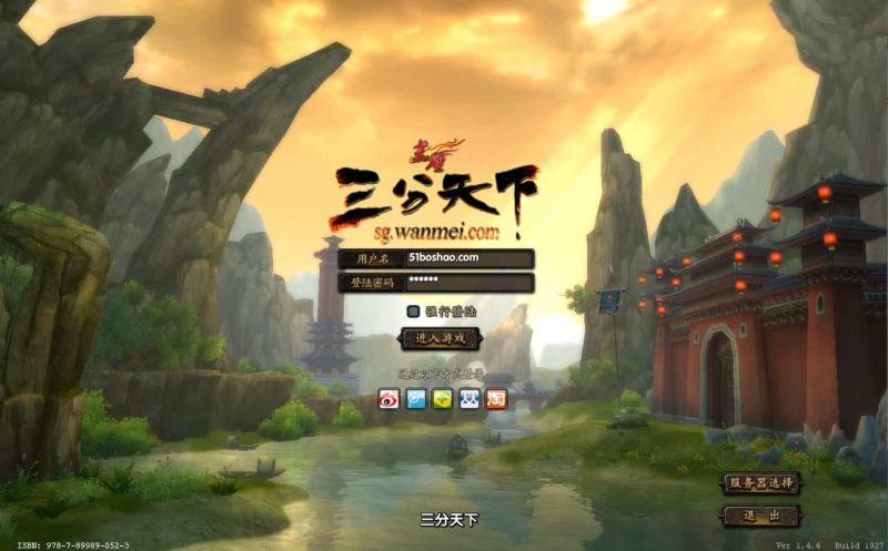 典藏武侠端游【赤壁三分天下之夺魄之刃】最新整理单机一键即玩镜像端+Linux手工服务端+PC客户端+GM工具+详细搭建教程-草莓源码网