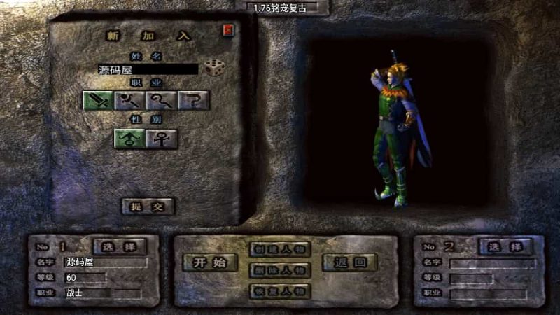 战神引擎传奇手游【1.76神器之兽铭宠第三季-白猪3】最新整理Win系特色服务端+安卓苹果双端+GM授权物品后台+详细搭建教程-草莓源码网