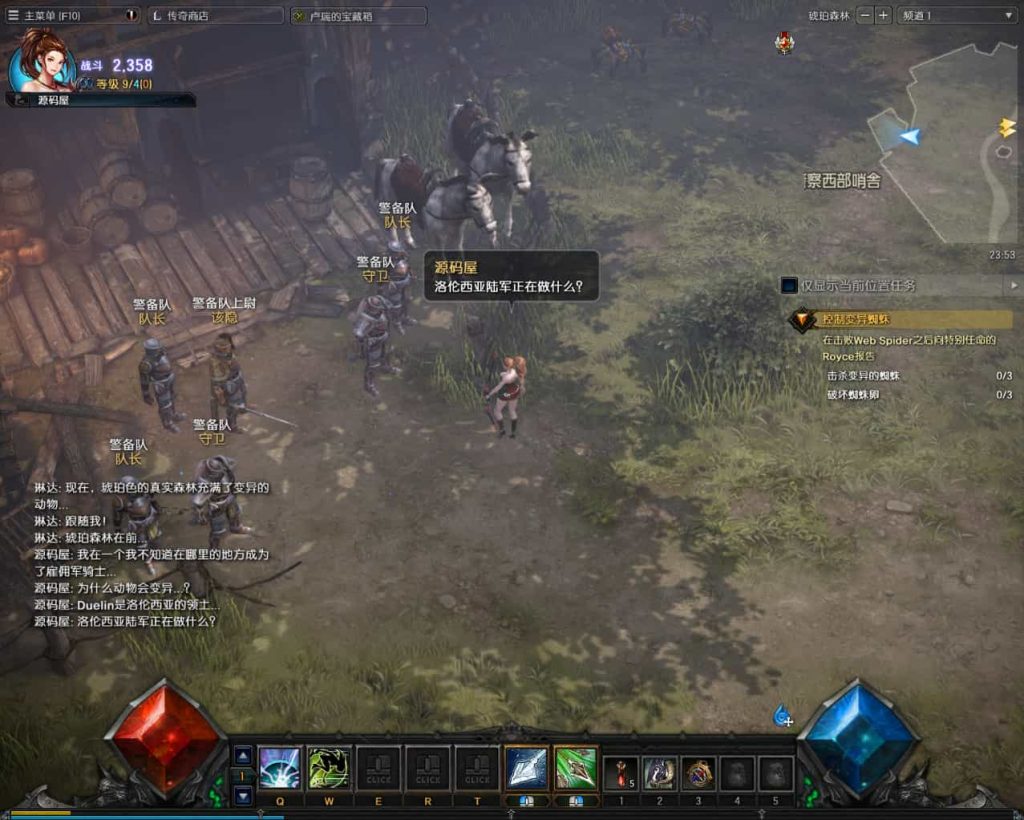 图片[1]-3DMMORPG魔幻端游【MU奇迹2】最新整理WIN系服务端+PC客户端+登录器+GM工具+详细搭建教程+视频教程-草莓源码网