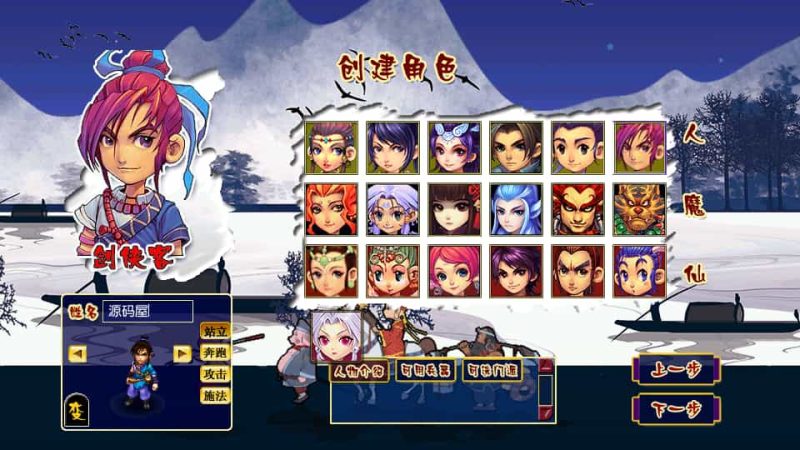 GGE2互通西游【千界西游】最新整理Win系服务端+安卓苹果PC三端+全套源码+详细搭建教程-草莓源码网