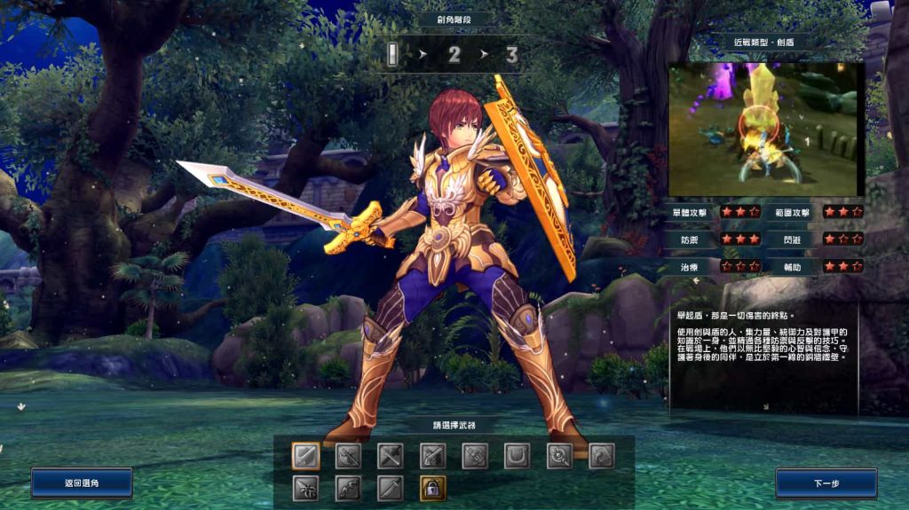 图片[1]-MMORPG端游【幻想神域2决战黑骑士11职业】最新整理单机一键即玩镜像服务端+Linux手工服务端+PC客户端+详细搭建教程-草莓源码网