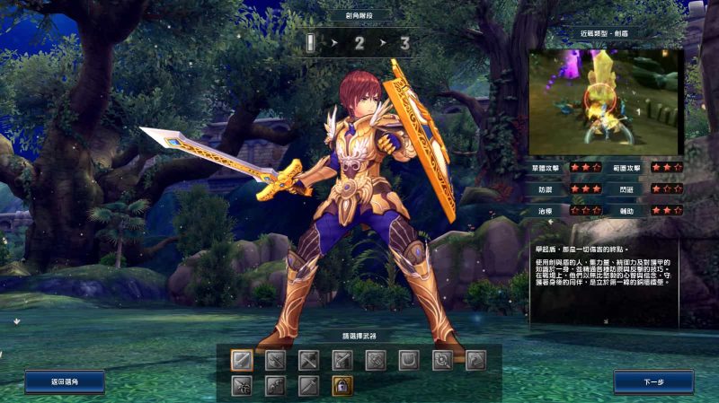 MMORPG端游【幻想神域2决战黑骑士11职业】最新整理单机一键即玩镜像服务端+Linux手工服务端+PC客户端+详细搭建教程-草莓源码网