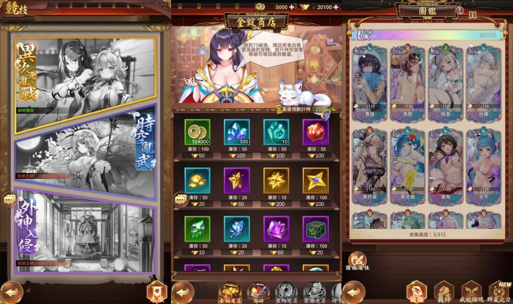 图片[1]-卡牌回合手游【少女回战初始版】最新整理单机一键即玩镜像端+Linux手工服务端+lua加解密工具+GM授权后台+安卓+详细搭建教程+视频教程-草莓源码网