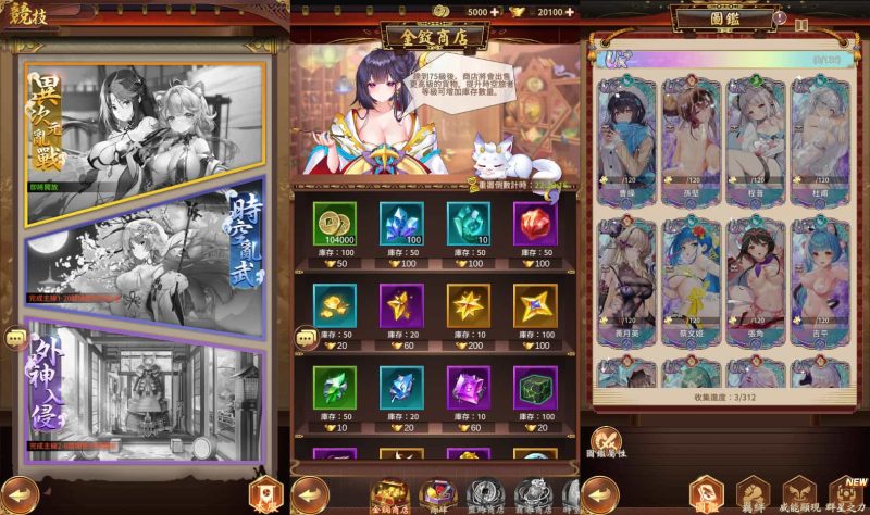 卡牌回合手游【少女回战初始版】最新整理单机一键即玩镜像端+Linux手工服务端+lua加解密工具+GM授权后台+安卓+详细搭建教程+视频教程-草莓源码网