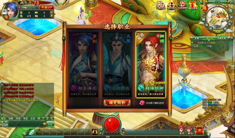 2DMMORPG页游【醉西游完整修复版】最新整理Win系服务端+网页注册+GM充值后台+详细外网教程+视频教程-草莓源码网