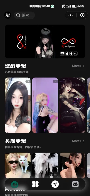 热门流量主壁纸头像小程序源码2025最火小程序源码副业小程序-草莓源码网