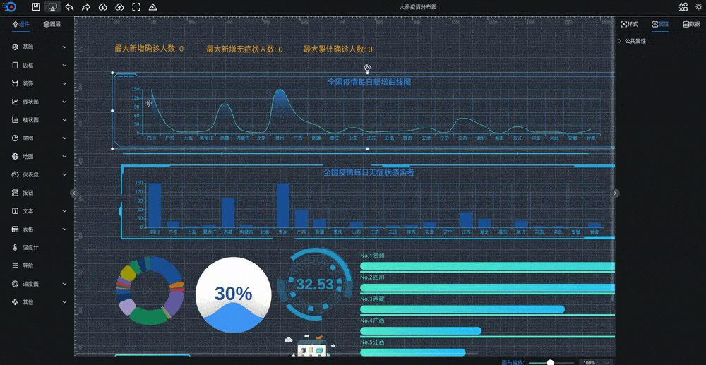 图片[1]-六爻起卦工具源码-草莓源码网