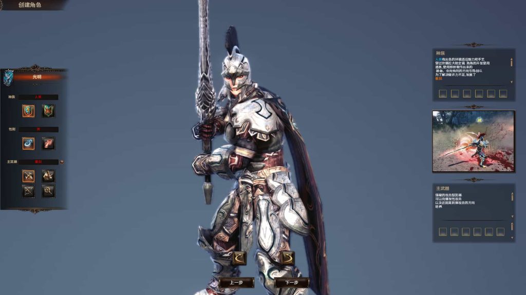 图片[2]-3DMMORPG端游【霸王大陆2商业完整版】最新整理WIN系服务端+PC客户端+加解密工具+GM工具+详细搭建教程+视频教程+攻略-草莓源码网