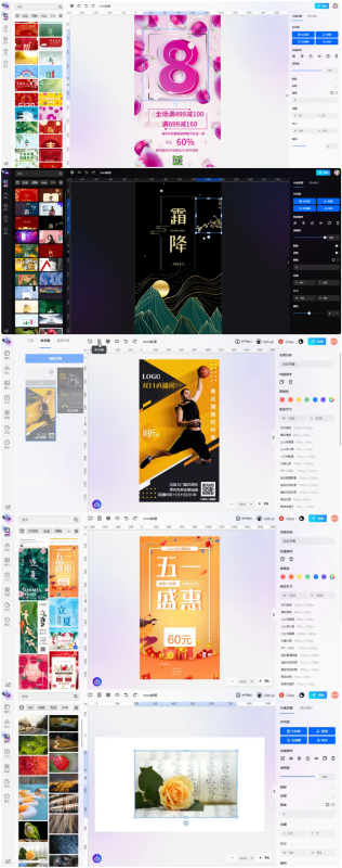 无界云图nodcloud-6.0.6-开源在线图片编辑器源码-草莓源码网