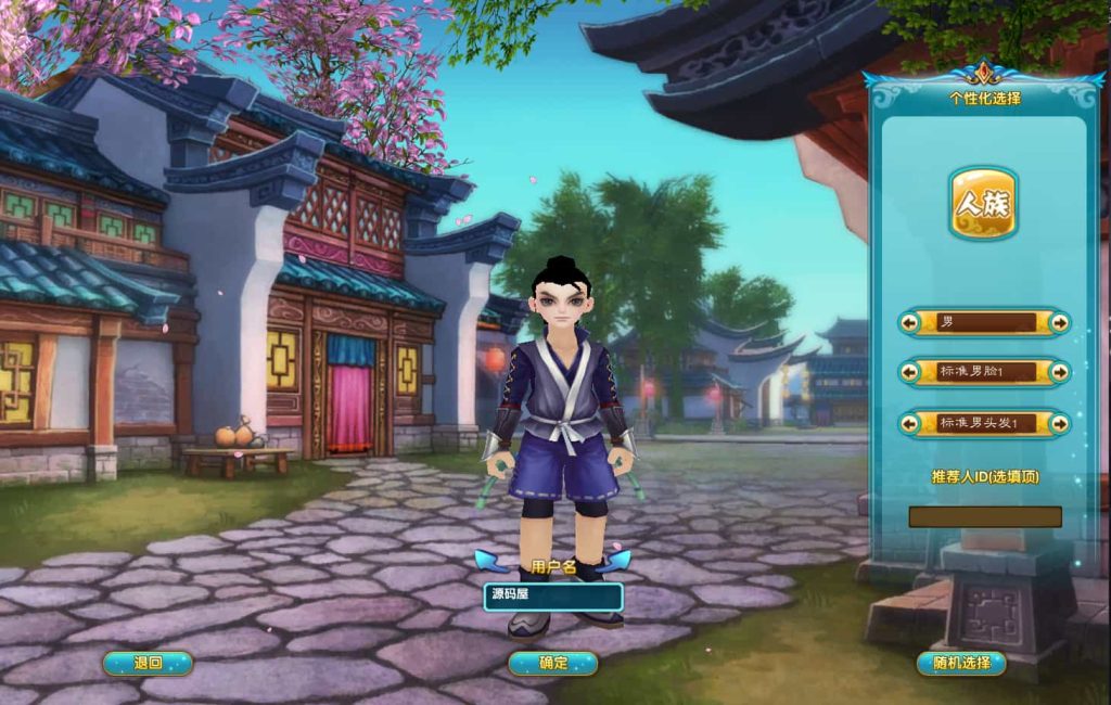 图片[2]-3DMMORPG端游【武林外传586超变修仙三界武林】最新整理单机一键即玩镜像端+Linux手工服务端+GM工具+网页注册+PC客户端+详细搭建教程-草莓源码网