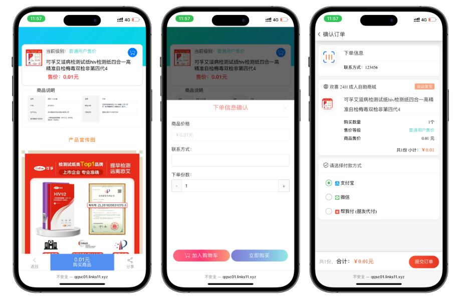 图片[2]-成人情趣商城系统源码-草莓源码网