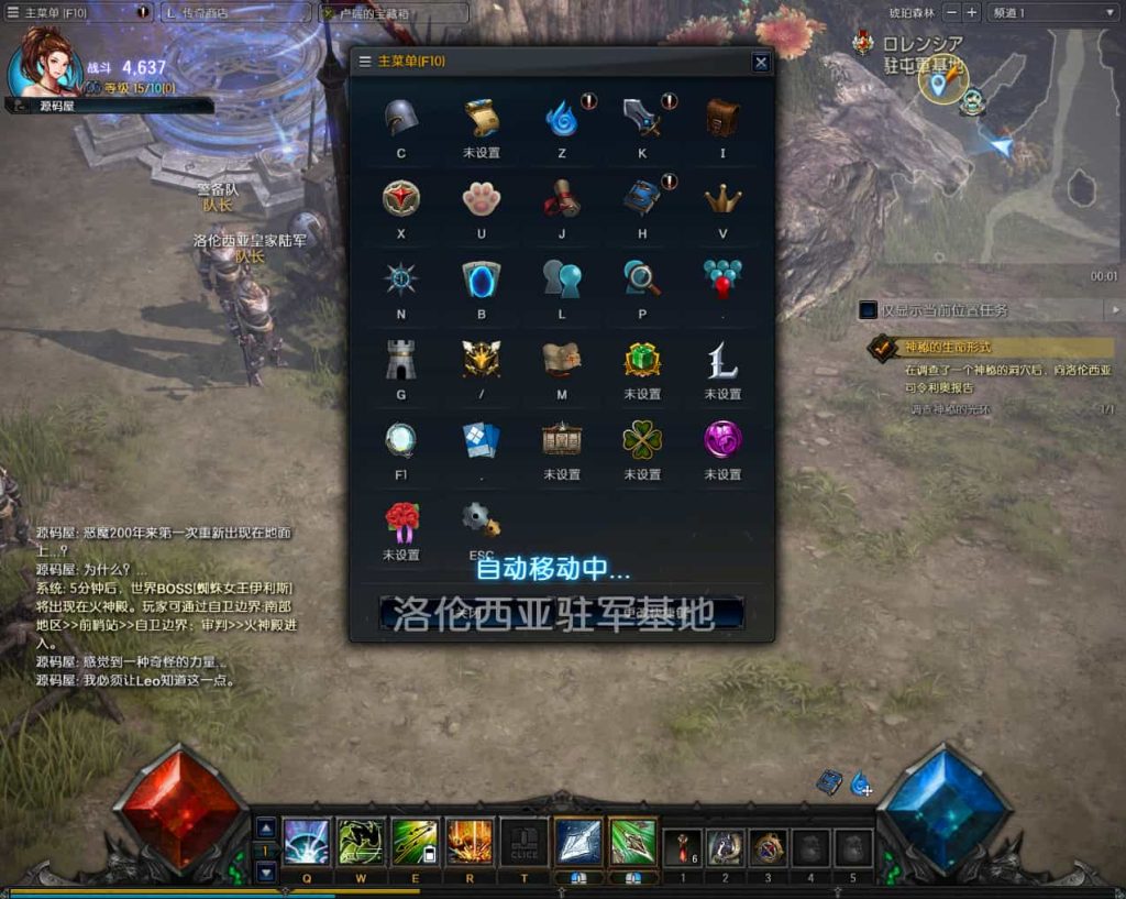 图片[2]-3DMMORPG魔幻端游【MU奇迹2】最新整理WIN系服务端+PC客户端+登录器+GM工具+详细搭建教程+视频教程-草莓源码网