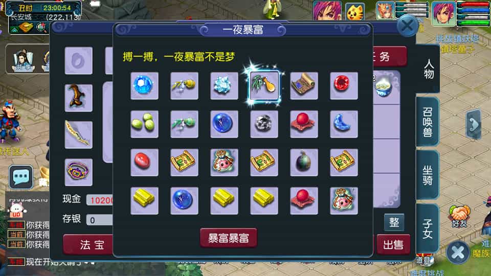 图片[2]-GGE2互通西游【千界西游】最新整理Win系服务端+安卓苹果PC三端+全套源码+详细搭建教程-草莓源码网