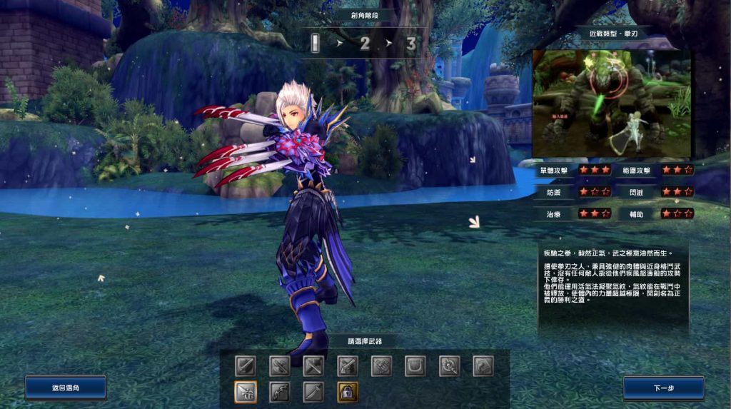 图片[2]-MMORPG端游【幻想神域2决战黑骑士11职业】最新整理单机一键即玩镜像服务端+Linux手工服务端+PC客户端+详细搭建教程-草莓源码网