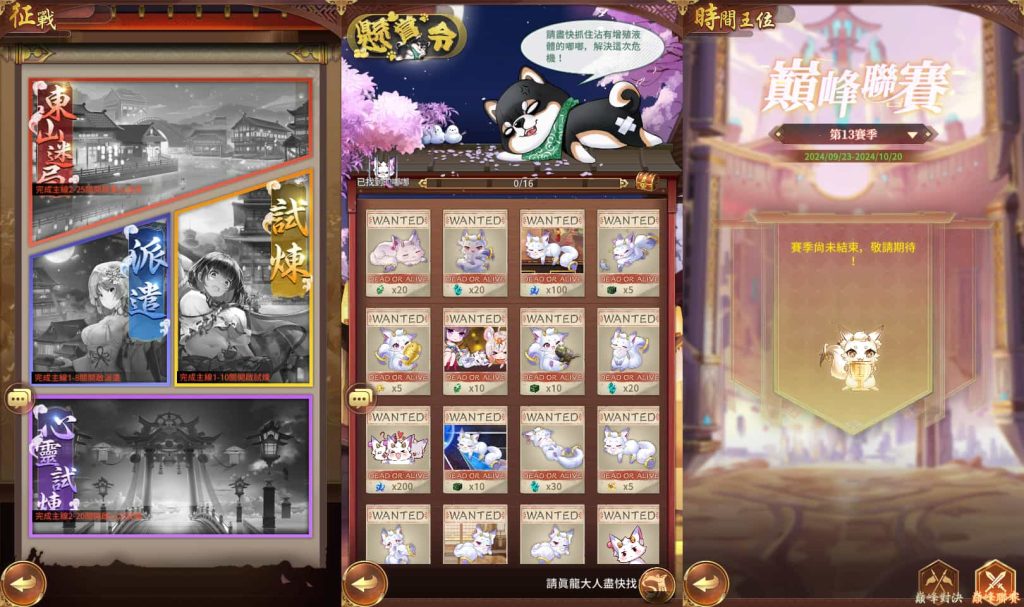 图片[2]-卡牌回合手游【少女回战初始版】最新整理单机一键即玩镜像端+Linux手工服务端+lua加解密工具+GM授权后台+安卓+详细搭建教程+视频教程-草莓源码网