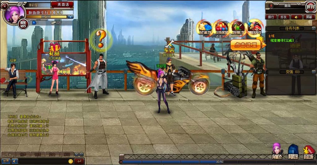 图片[3]-Mei He防洪/防红免授权系统源码都市闯关格斗页游【武斗都市之超级英雄】最新整理Win系服务端+货币修改教程+详细外网搭建教程Mei He防洪/防红免授权系统源码-草莓源码网