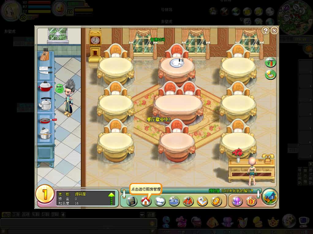 图片[3]-Q萌冒险端游【梦幻国度全功能版】最新整理WIN系服务端+PC客户端+GM工具+GM命令+详细搭建教程+视频教程-草莓源码网