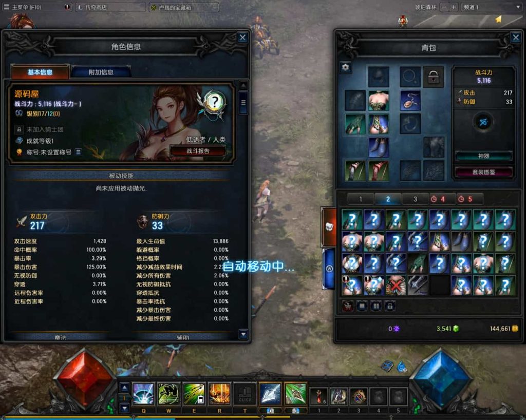 图片[3]-3DMMORPG魔幻端游【MU奇迹2】最新整理WIN系服务端+PC客户端+登录器+GM工具+详细搭建教程+视频教程-草莓源码网