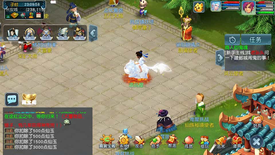 图片[3]-GGE2互通西游【千界西游】最新整理Win系服务端+安卓苹果PC三端+全套源码+详细搭建教程-草莓源码网