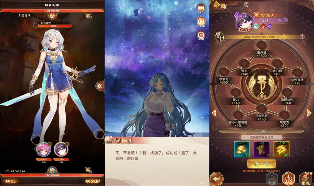 图片[3]-卡牌回合手游【少女回战初始版】最新整理单机一键即玩镜像端+Linux手工服务端+lua加解密工具+GM授权后台+安卓+详细搭建教程+视频教程-草莓源码网