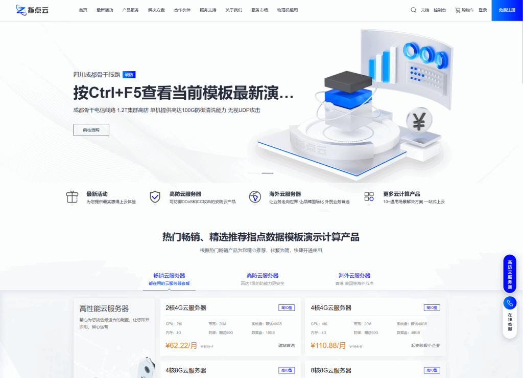 图片[3]-最新魔方财务指点模板M1+M2全套源码-草莓源码网