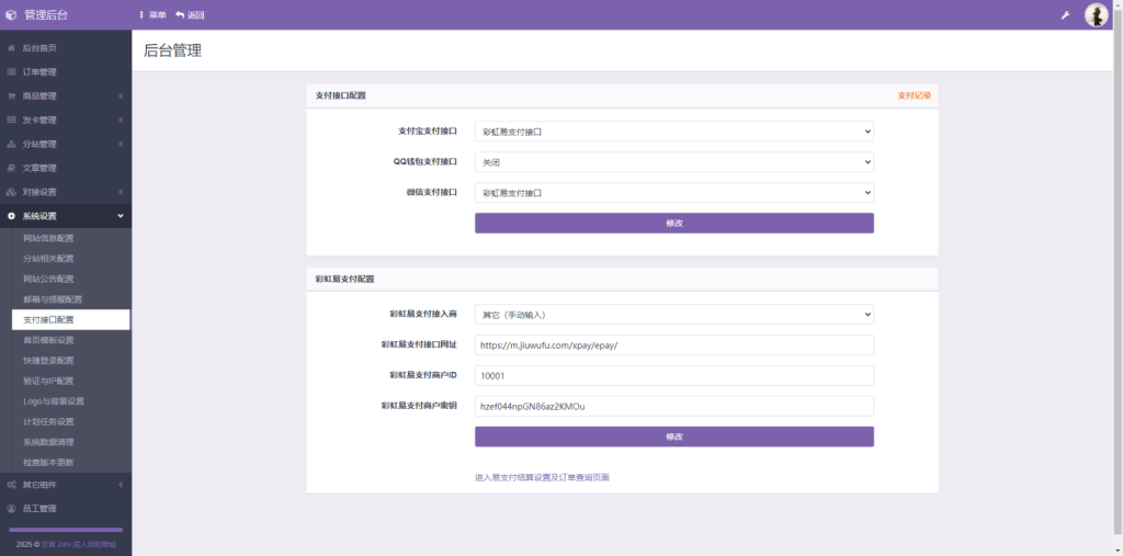 图片[4]-成人情趣商城系统源码-草莓源码网