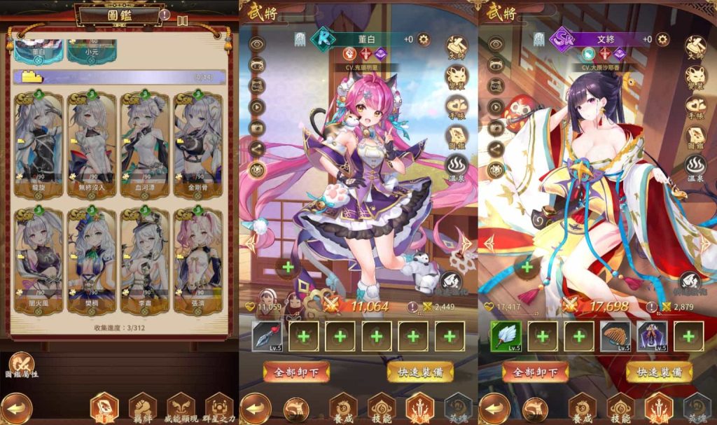 图片[4]-卡牌回合手游【少女回战初始版】最新整理单机一键即玩镜像端+Linux手工服务端+lua加解密工具+GM授权后台+安卓+详细搭建教程+视频教程-草莓源码网