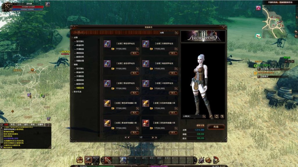 图片[4]-3DMMORPG端游【霸王大陆2商业完整版】最新整理WIN系服务端+PC客户端+加解密工具+GM工具+详细搭建教程+视频教程+攻略-草莓源码网