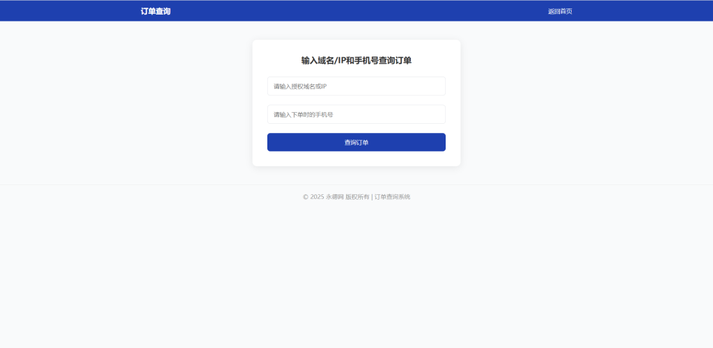 图片[5]-独家首发最新版微信公众号无限回调系统-草莓源码网