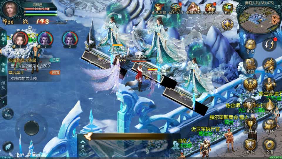 图片[4]-互通魔域【龙哥四职业怀旧特效版】最新整理Win系半手工服务端+本地验证+本地注册+全套工具+详细搭建教程-草莓源码网