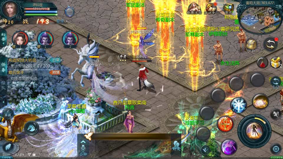 图片[5]-互通魔域【龙哥四职业怀旧特效版】最新整理Win系半手工服务端+本地验证+本地注册+全套工具+详细搭建教程-草莓源码网