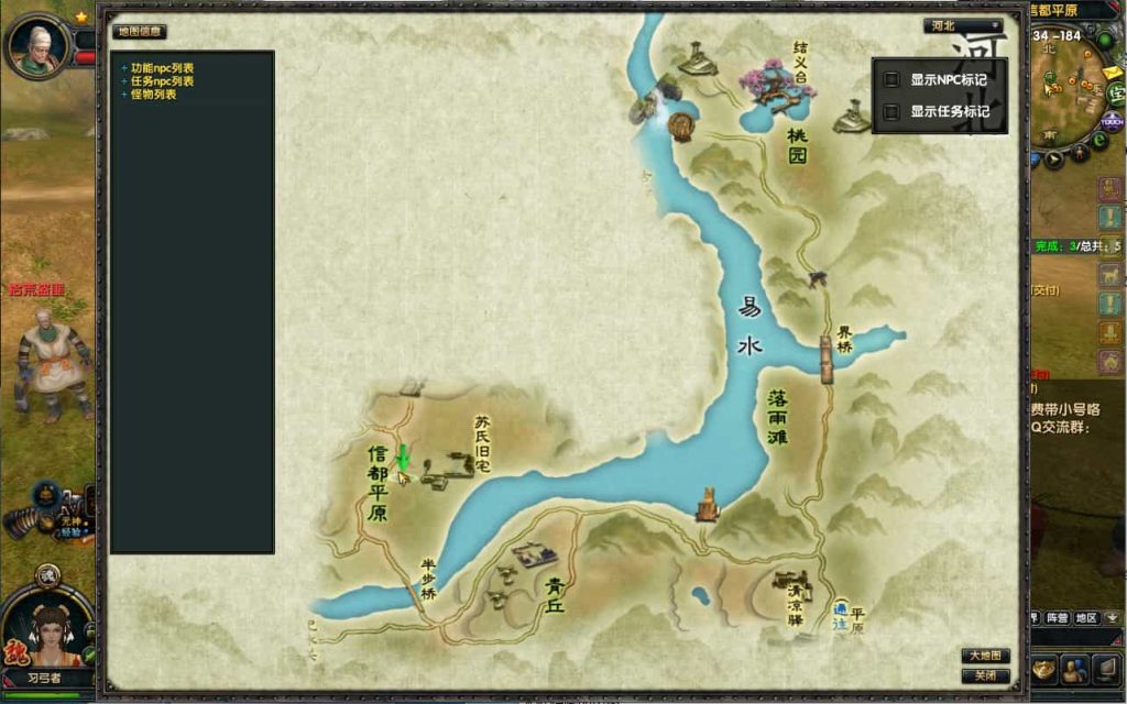 图片[5]-典藏武侠端游【赤壁三分天下之夺魄之刃】最新整理单机一键即玩镜像端+Linux手工服务端+PC客户端+GM工具+详细搭建教程-草莓源码网