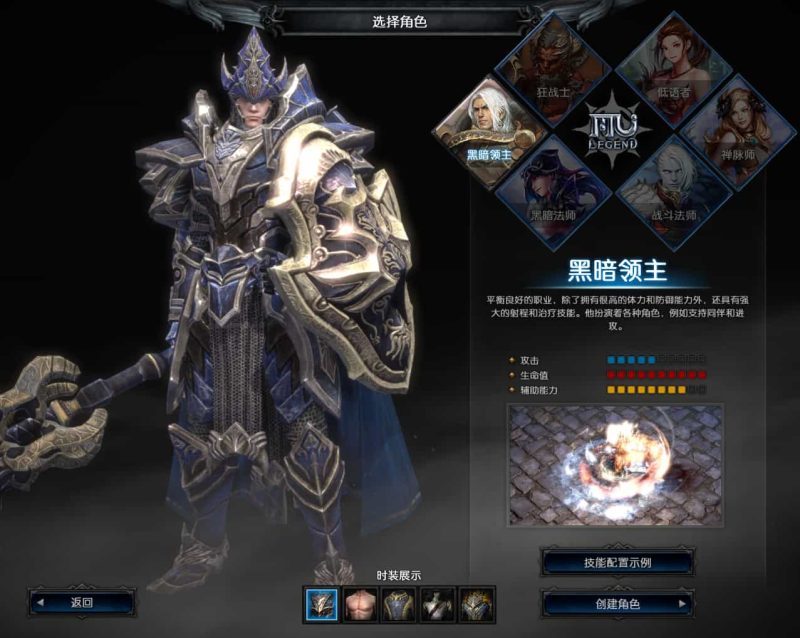 3DMMORPG魔幻端游【MU奇迹2】最新整理WIN系服务端+PC客户端+登录器+GM工具+详细搭建教程+视频教程-草莓源码网