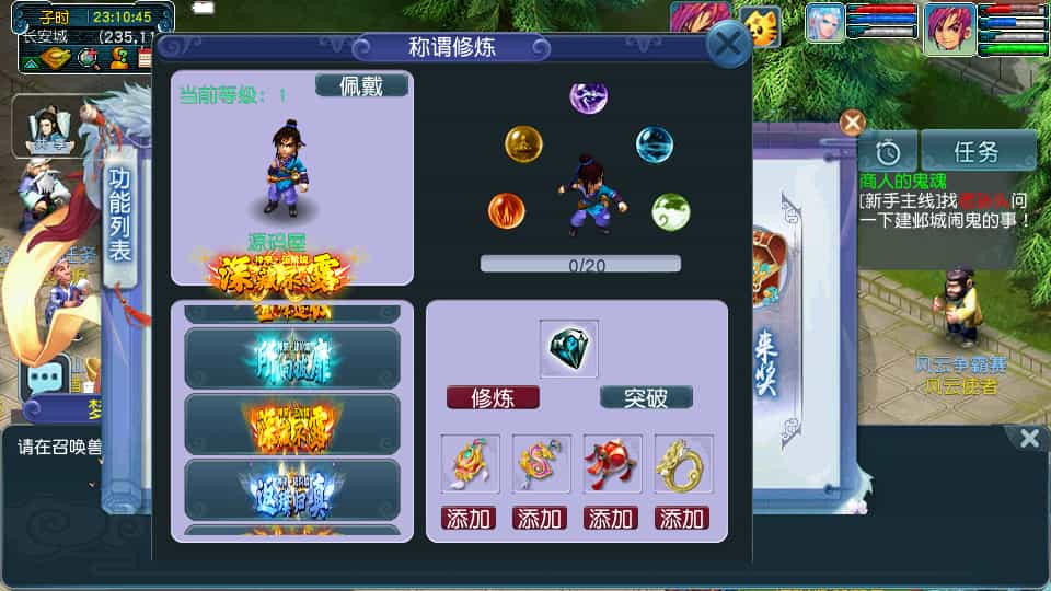 图片[5]-GGE2互通西游【千界西游】最新整理Win系服务端+安卓苹果PC三端+全套源码+详细搭建教程-草莓源码网