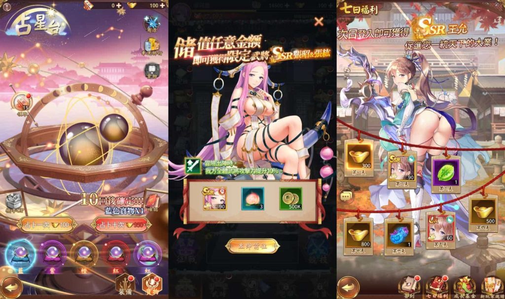 图片[5]-卡牌回合手游【少女回战初始版】最新整理单机一键即玩镜像端+Linux手工服务端+lua加解密工具+GM授权后台+安卓+详细搭建教程+视频教程-草莓源码网