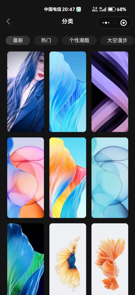 图片[5]-热门流量主壁纸头像小程序源码2025最火小程序源码副业小程序-草莓源码网