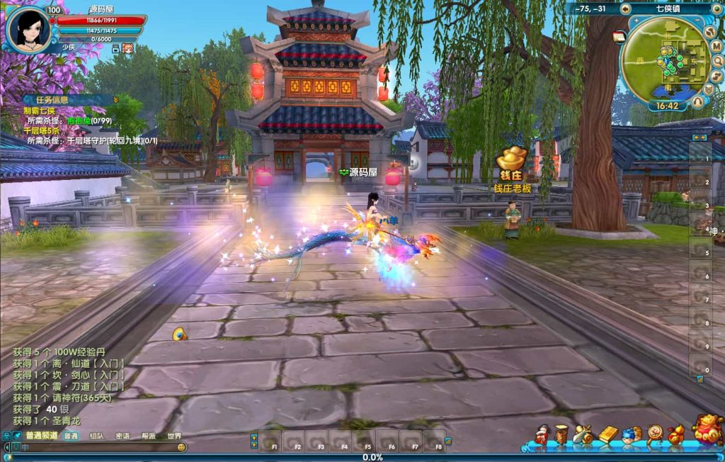 图片[4]-3DMMORPG端游【武林外传586超变修仙三界武林】最新整理单机一键即玩镜像端+Linux手工服务端+GM工具+网页注册+PC客户端+详细搭建教程-草莓源码网