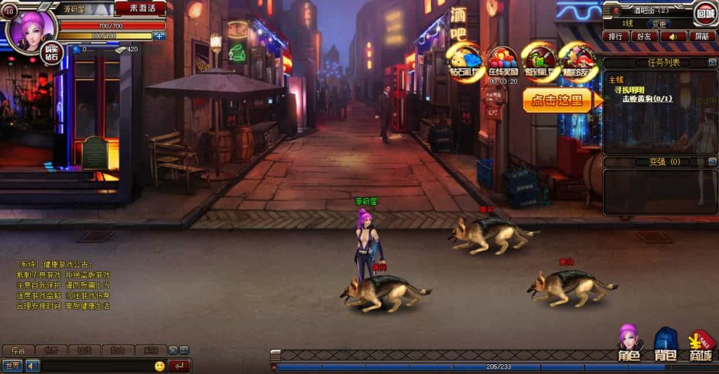 图片[6]-Mei He防洪/防红免授权系统源码都市闯关格斗页游【武斗都市之超级英雄】最新整理Win系服务端+货币修改教程+详细外网搭建教程Mei He防洪/防红免授权系统源码-草莓源码网