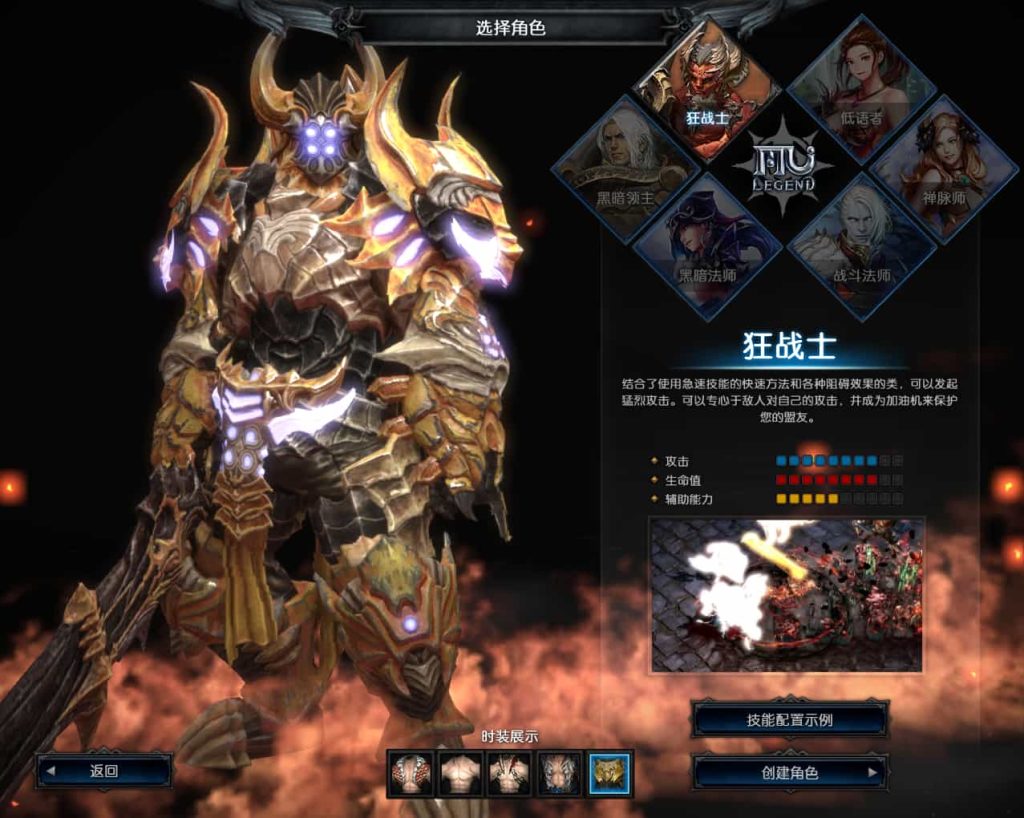 图片[6]-3DMMORPG魔幻端游【MU奇迹2】最新整理WIN系服务端+PC客户端+登录器+GM工具+详细搭建教程+视频教程-草莓源码网