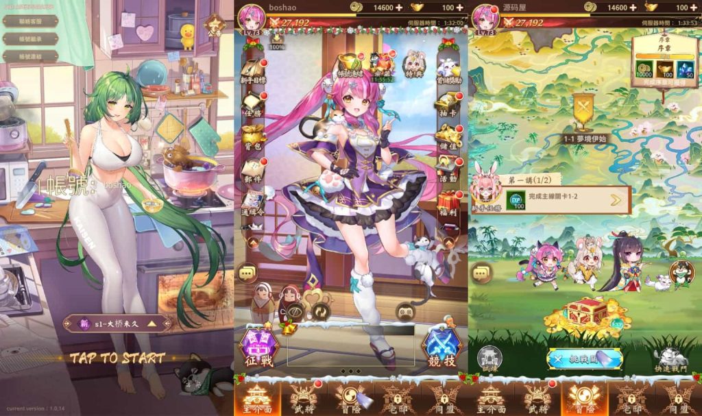 图片[6]-卡牌回合手游【少女回战初始版】最新整理单机一键即玩镜像端+Linux手工服务端+lua加解密工具+GM授权后台+安卓+详细搭建教程+视频教程-草莓源码网