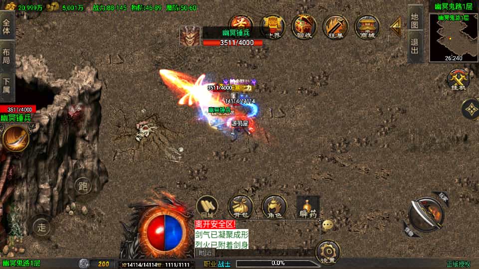 图片[6]-战神引擎传奇手游【龙行天下-白猪3】最新整理Win系特色服务端+安卓苹果双端+GM授权物品后台+详细搭建教程-草莓源码网