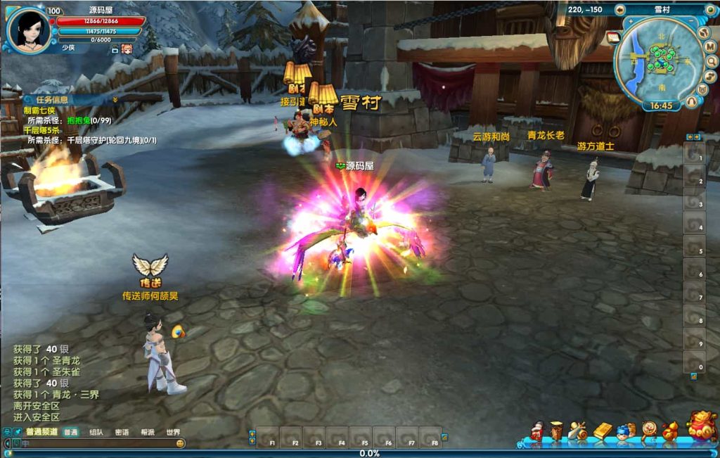 图片[5]-3DMMORPG端游【武林外传586超变修仙三界武林】最新整理单机一键即玩镜像端+Linux手工服务端+GM工具+网页注册+PC客户端+详细搭建教程-草莓源码网